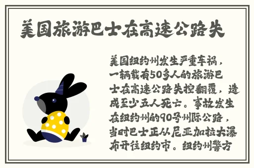 晶晶极限训练日记