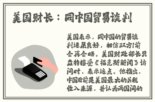 老马的春天田敏杰